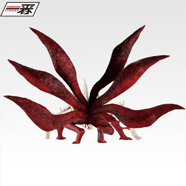 Bandai Naruto: Shippuden Masterlise Ichibansho Naruto Uzumaki
